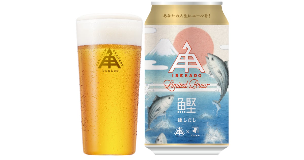 「レンジで作るだし巻き卵の素」、発売2年目も好調 2026年4~8月売上は前年同期比約180%※1