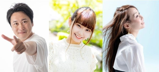 中岡りょういち・古谷那瑠美・花野