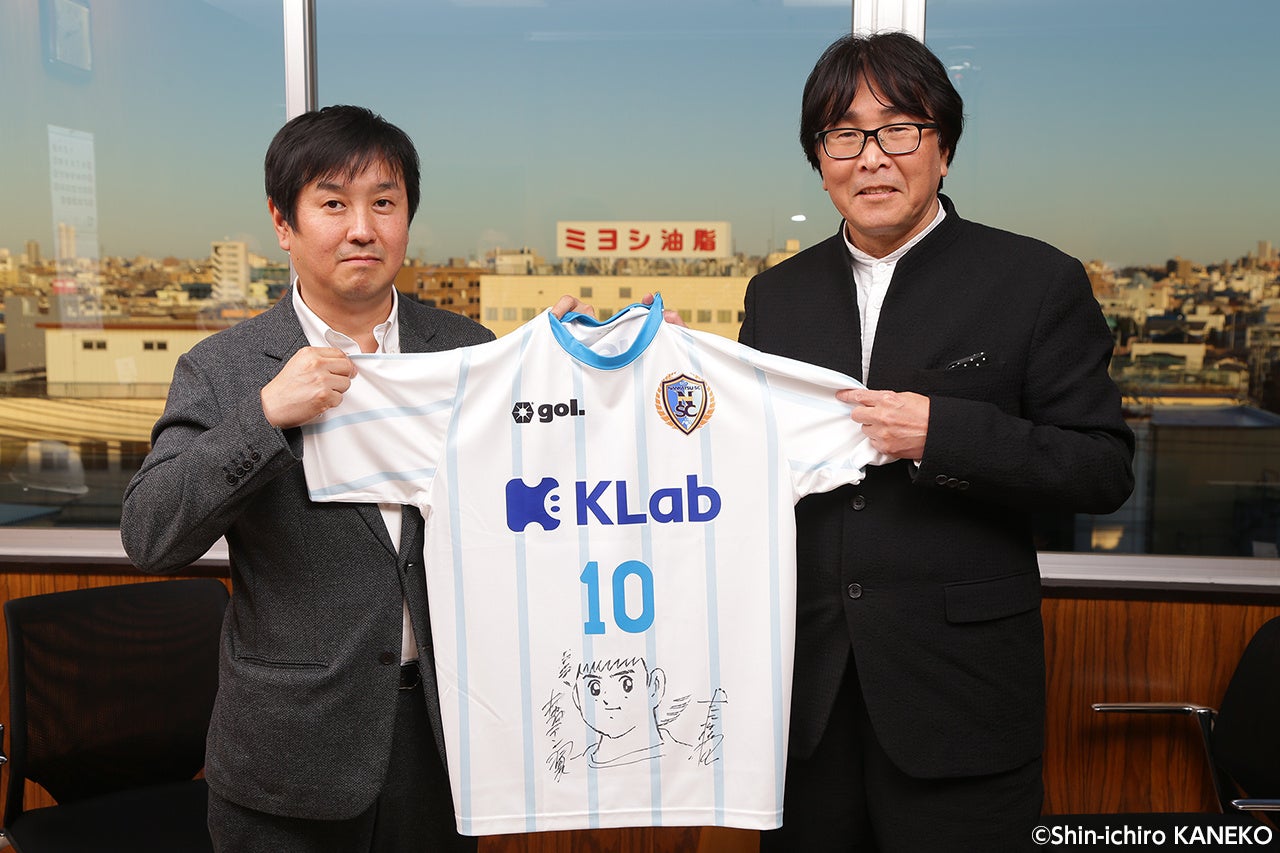 ミヨシ油脂 キャプテン翼 の原作者 高橋陽一氏が代表を務めるサッカークラブ 南葛sc との協賛契約を開始 ミヨシ油脂株式会社のプレスリリース ミヨシ油脂 キャプテン翼 の原作者 高橋陽一氏が代表を務めるサッカークラブ 南葛sc との協賛契約を開始 ミヨシ油脂株式会社のプレスリリース