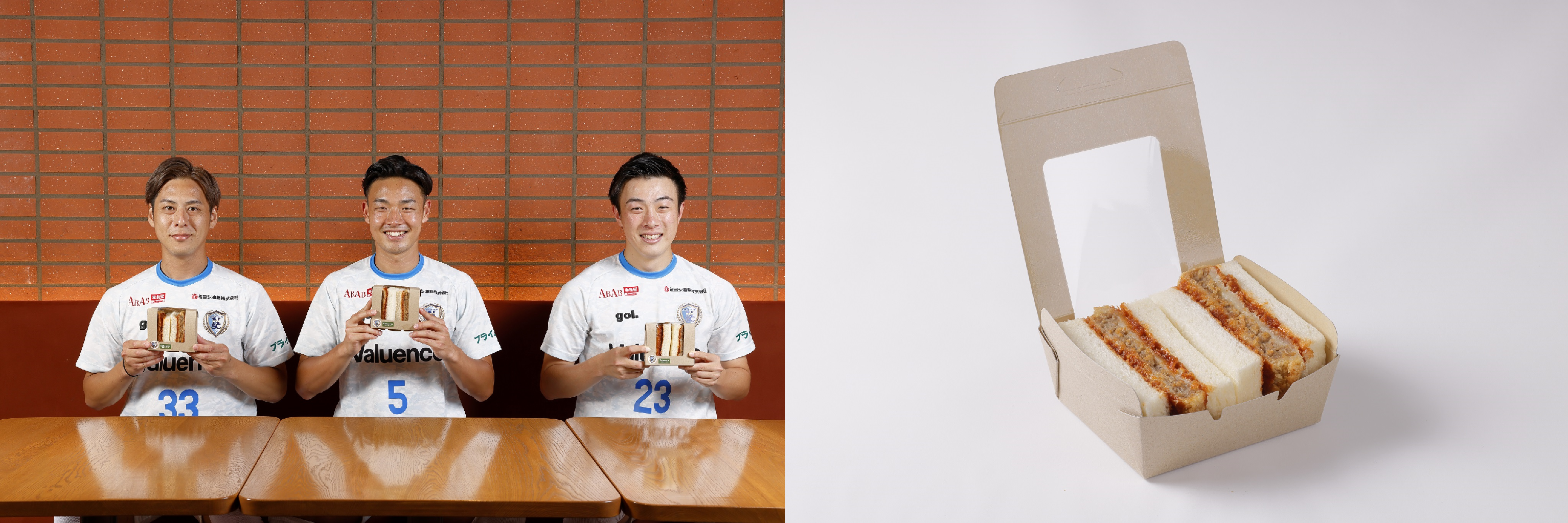 左が「南葛サンド」と南葛SC所属選手、左から河本明人選手、梶塚大哉選手、柳裕元選手、 右が「南葛サンド」（2022年７月、試食会にて撮影）