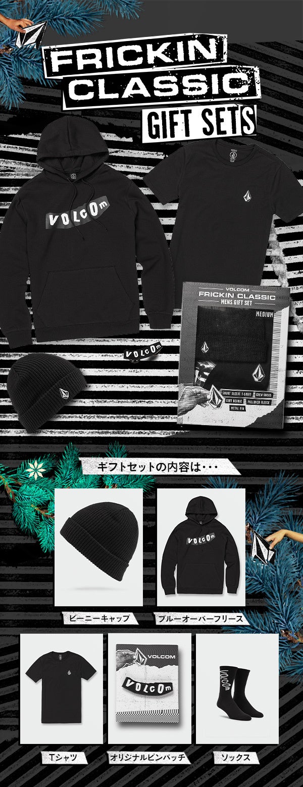 VOLCOMボルコムFRICKIN CLSSC GIFT SET ギフトセット