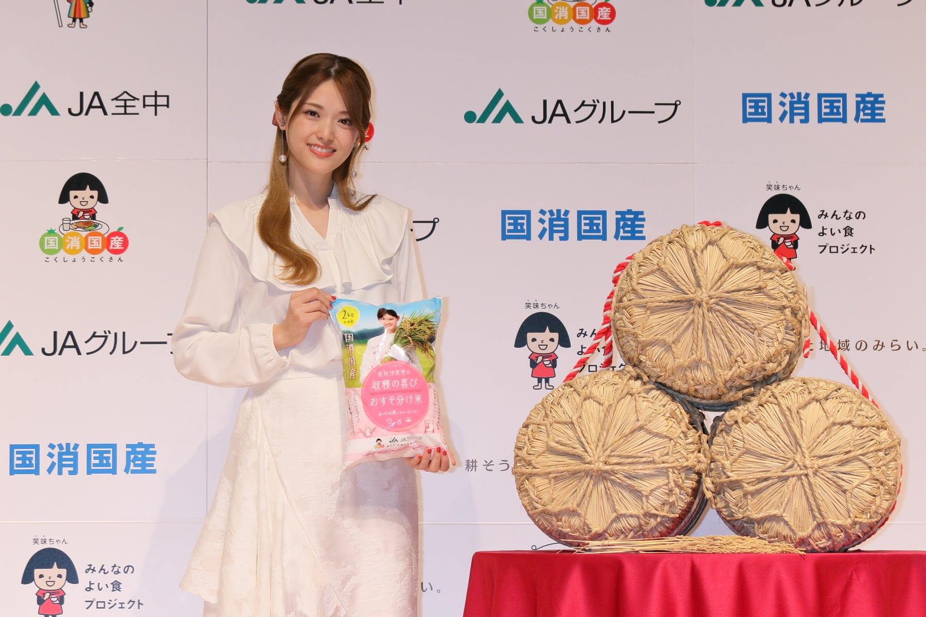 お米ソムリエ 白米ソムリエ 教材（お米資格・お米ソムリエ®資格