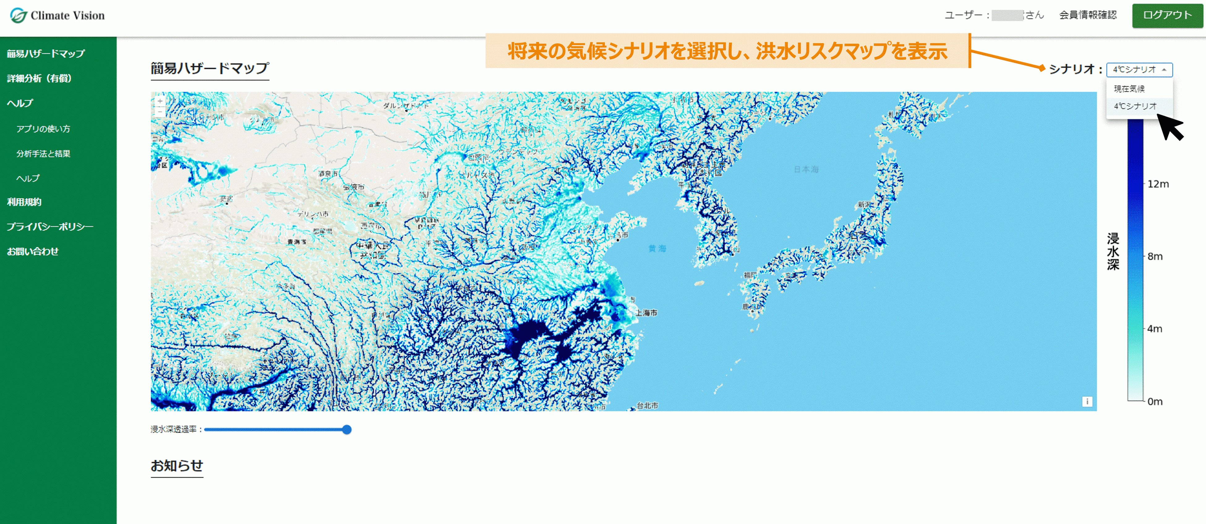 プロダクトイメージ