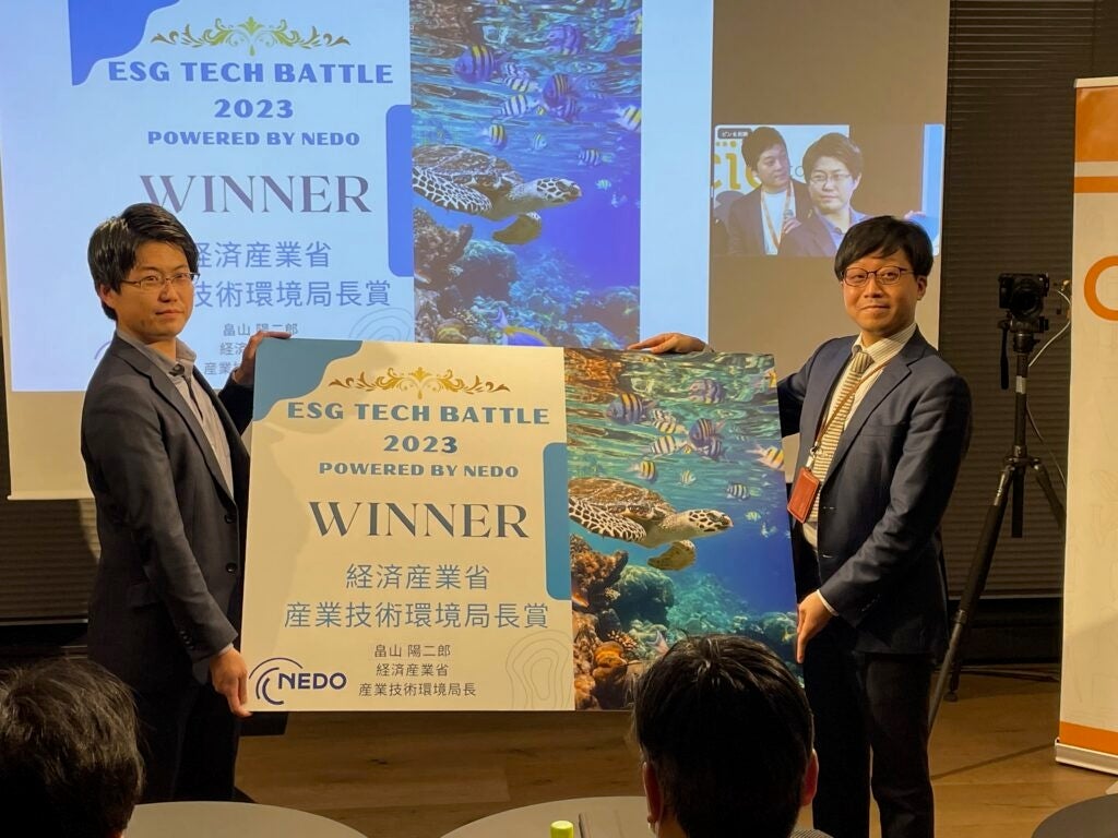 受賞の様子（左 Gaia Vision共同創業者 出本、右 経済産業省 産業技術環境局 金子氏）