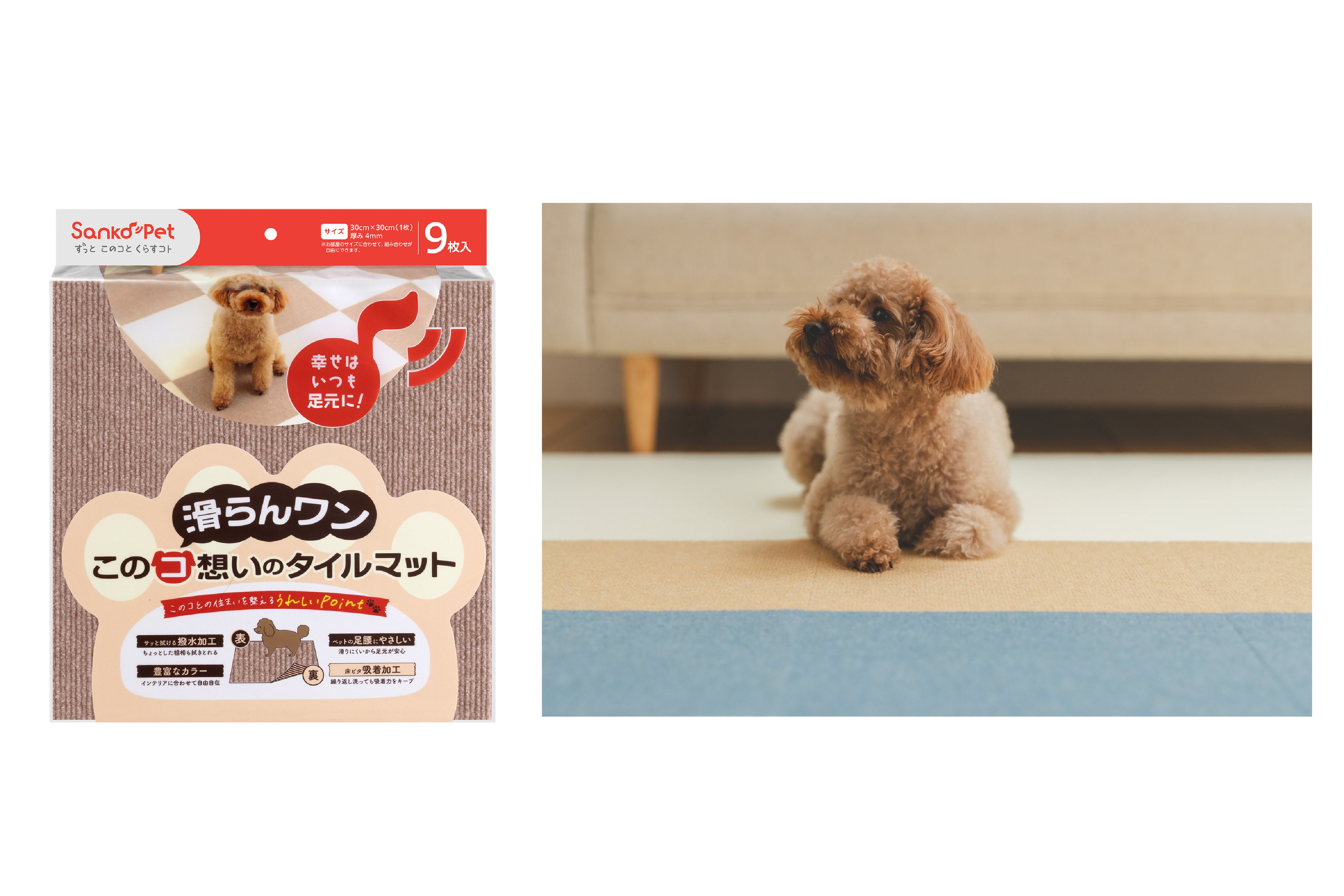 サンコーのペットケアブランド「Sanko Pet」から新パッケージ