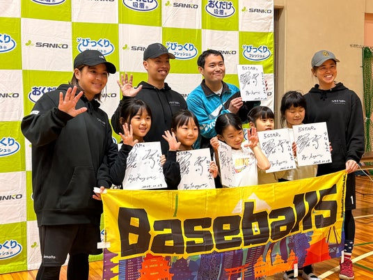 【イベントレポート】親子で楽しむ新スポーツ体験「はじめてのベースボール5教室」を和歌山県で初開催 【イベントレポート】親子で楽しむ新スポーツ体験「はじめてのベースボール5教室」を和歌山県で初開催