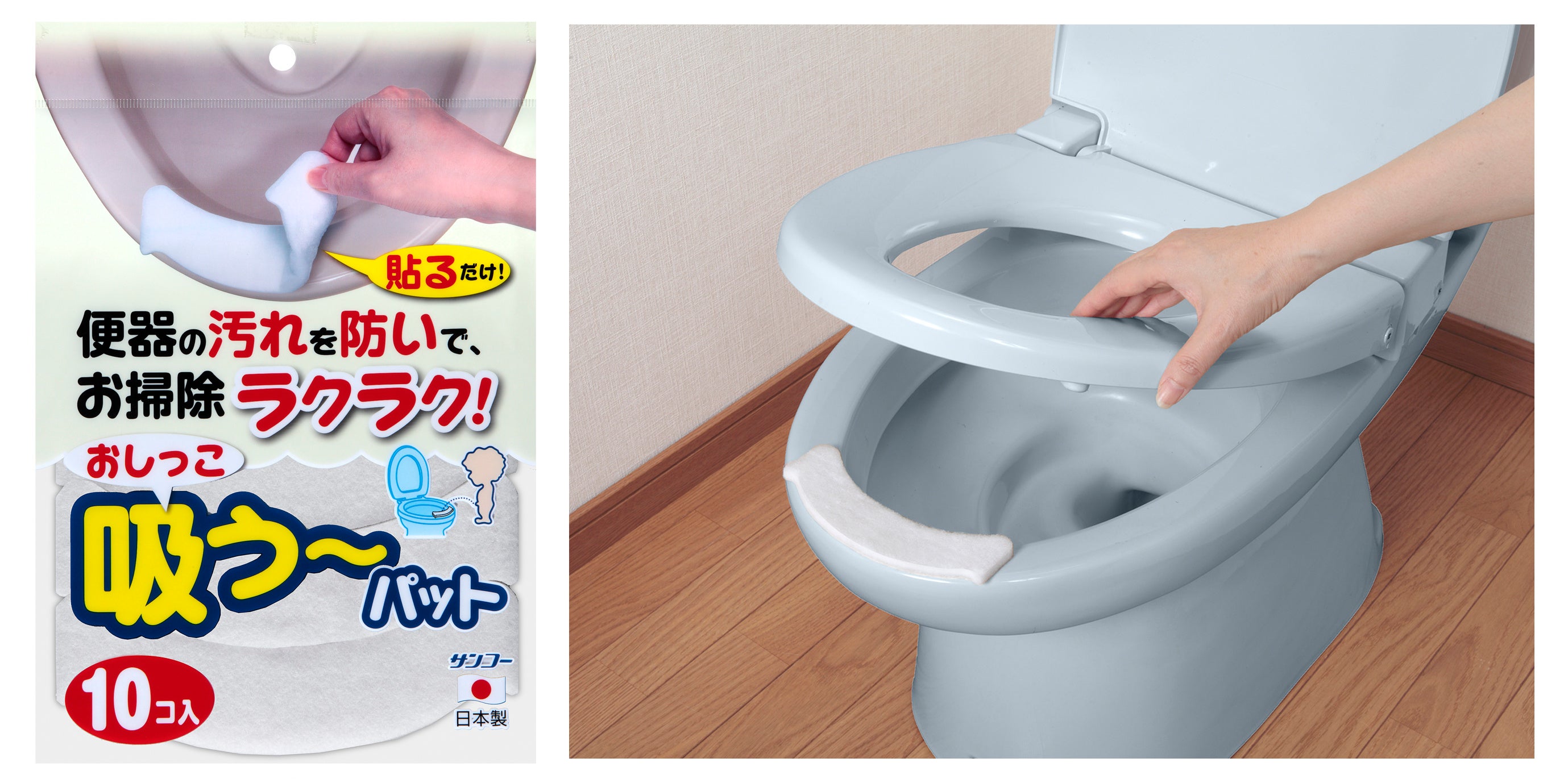 顔出し　おしっこ 商品キャラクターの顔出しパネルやワークショップスペース設置。「出張サンコーミュージアム」にて子どもたちの作品200点以上を展示！ |  株式会社サンコーのプレスリリース