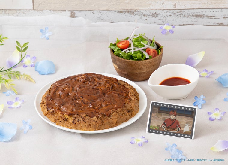 頑張った戦士への贈り物