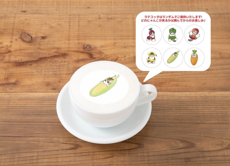 ホットカフェにゃテ