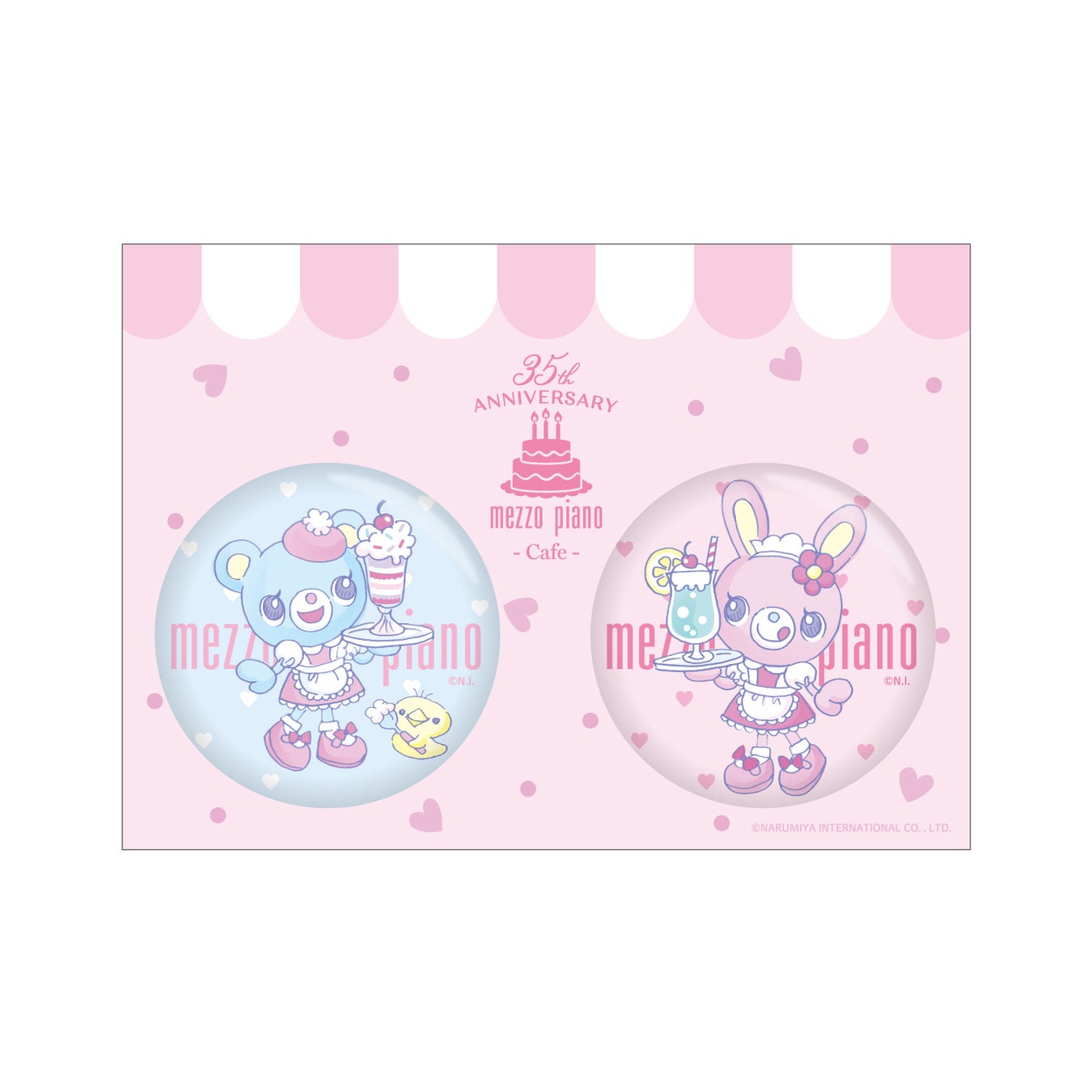 缶バッジ2個セット