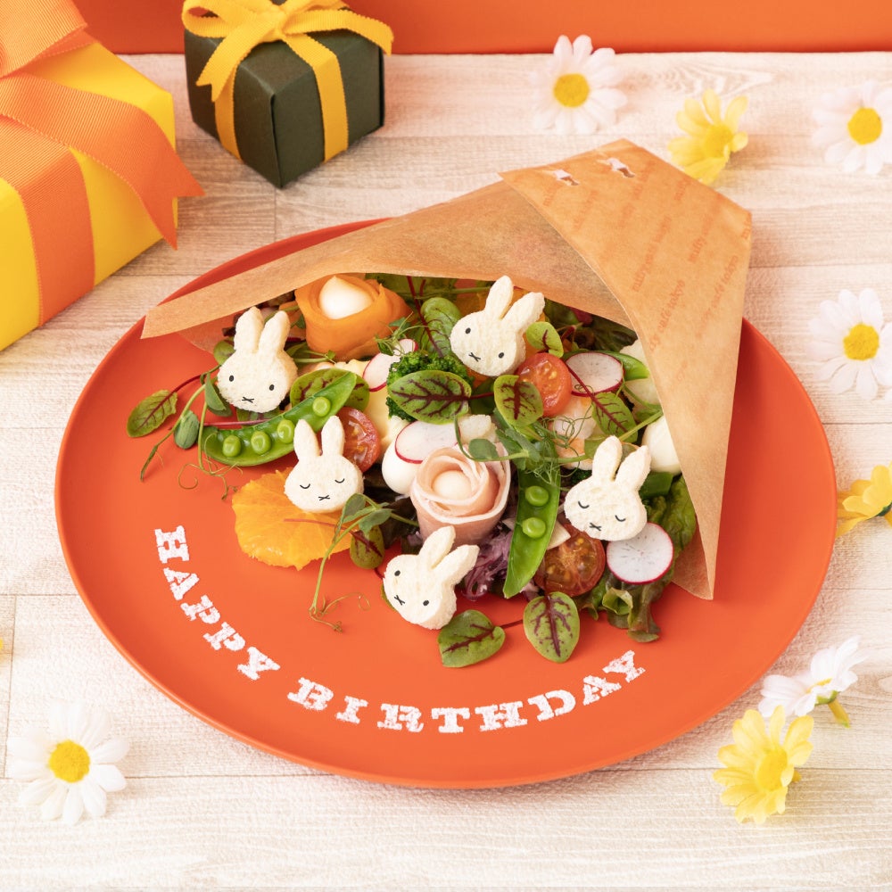 6月21日はミッフィーのお誕生日！ミッフィーのお誕生日をお祝い