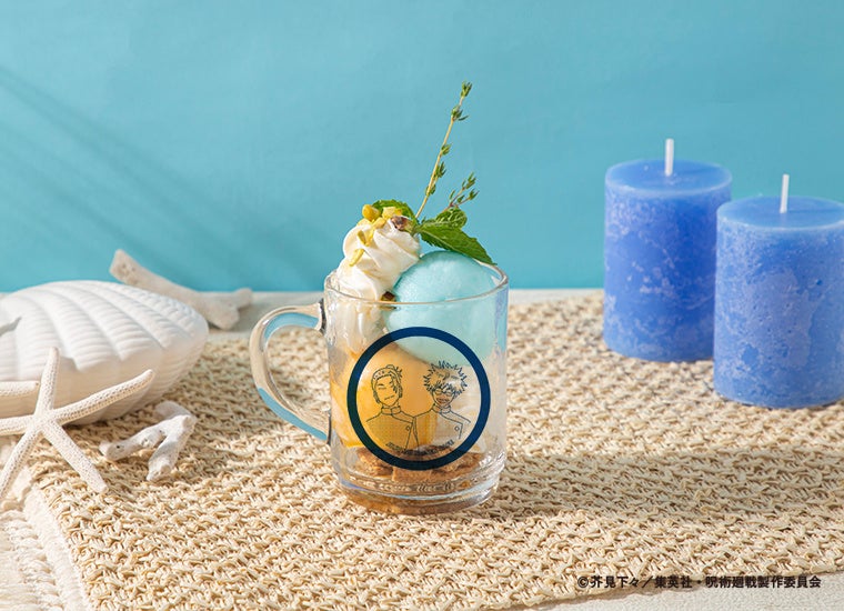 【五条悟・夏油傑】最強の二人のサンデー