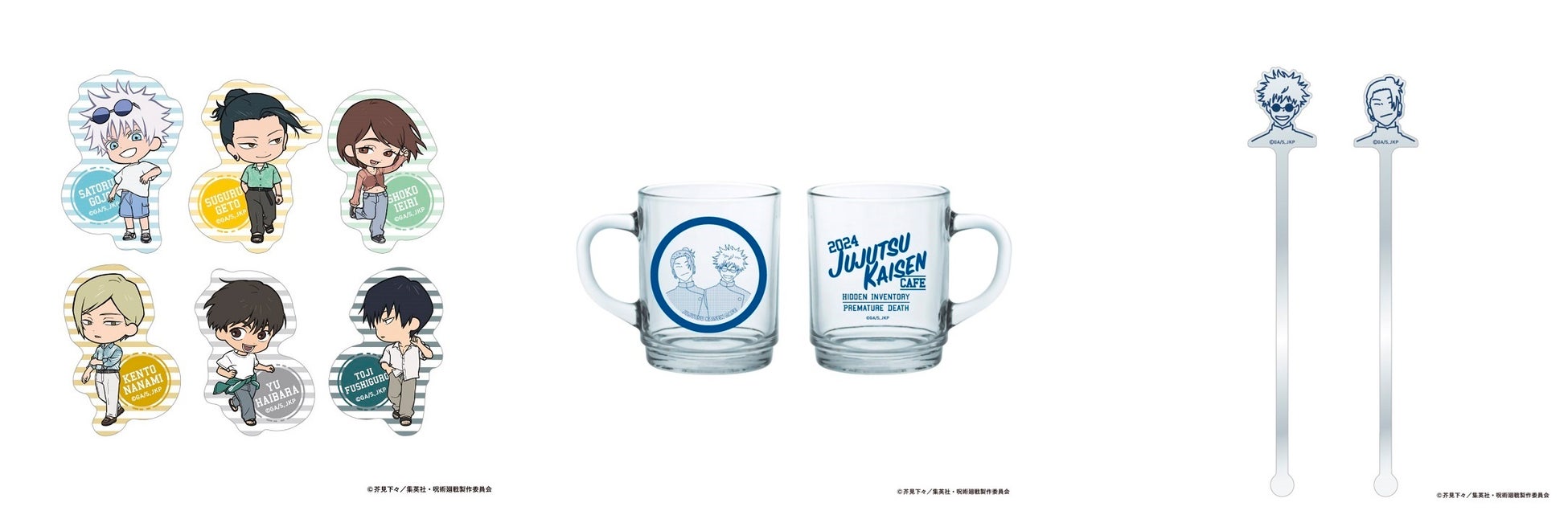 ステッカーセット(6枚セット)、クリアマグカップ、アクリルマドラーセット