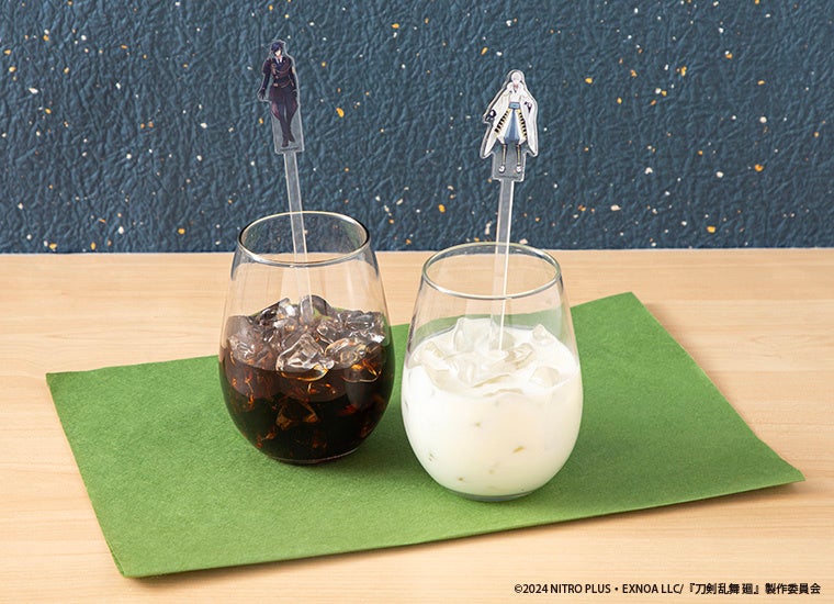 燭台切光忠・鶴丸国永のカフェオレ