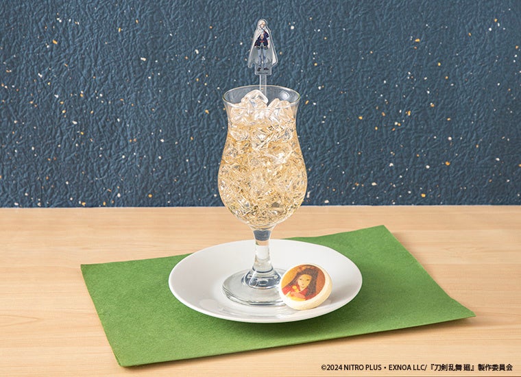 山姥切国広のジンジャーエール