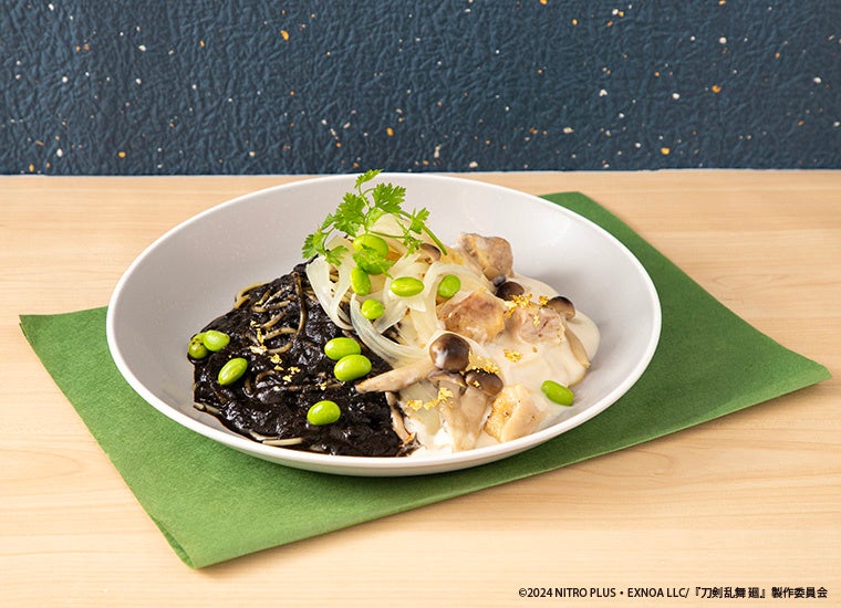 燭台切光忠・鶴丸国永 Black & Whiteパスタ