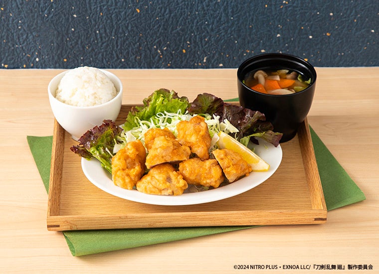 本丸のからあげ定食