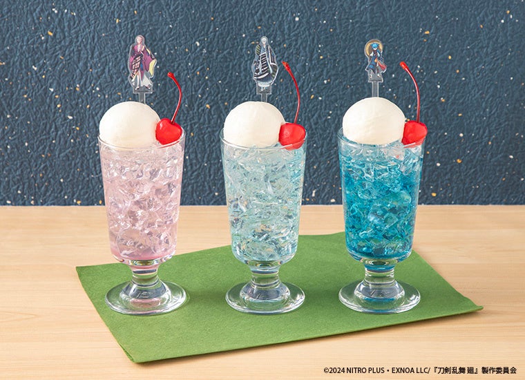 カラフルフロート