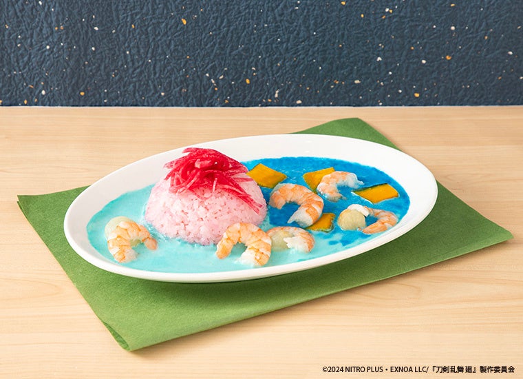 左文字のシーフードカレー