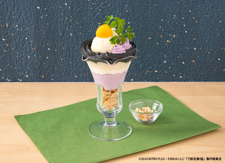 へし切長谷部・不動行光 紫いもと甘酒パフェ