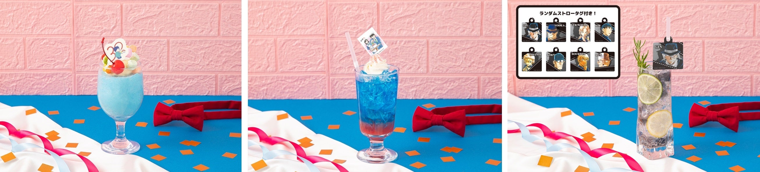 30th Anniversary フローズンシェイク、30th Anniversary ショートケーキドリンク、黒ずくめの組織のゼリードリンク