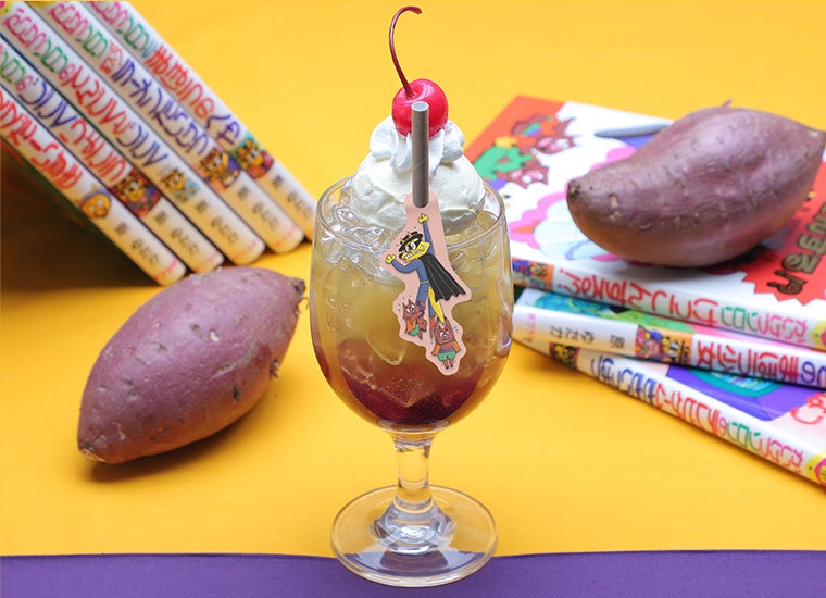 かいけつゾロリの のぼるぜ！クリームソーダ