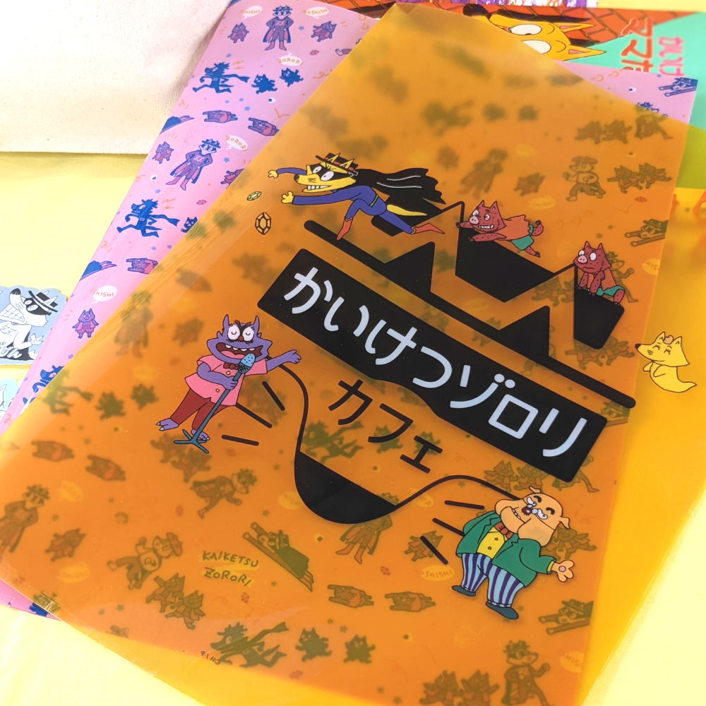 クリアファイルセット(２枚入り)