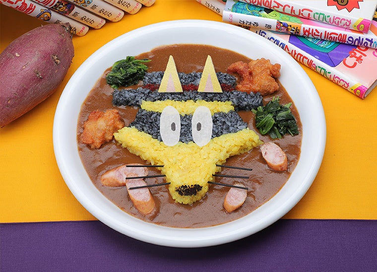 おれさま すきだぜ！ゾロリカレー