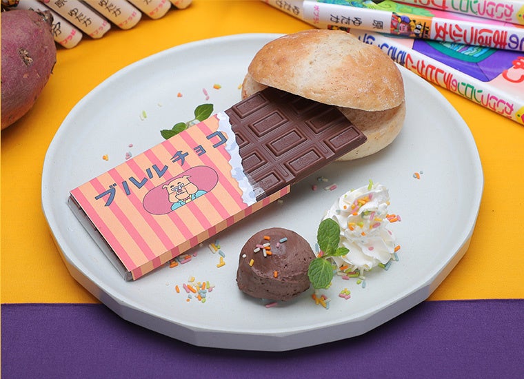 ブルルチョコサンド