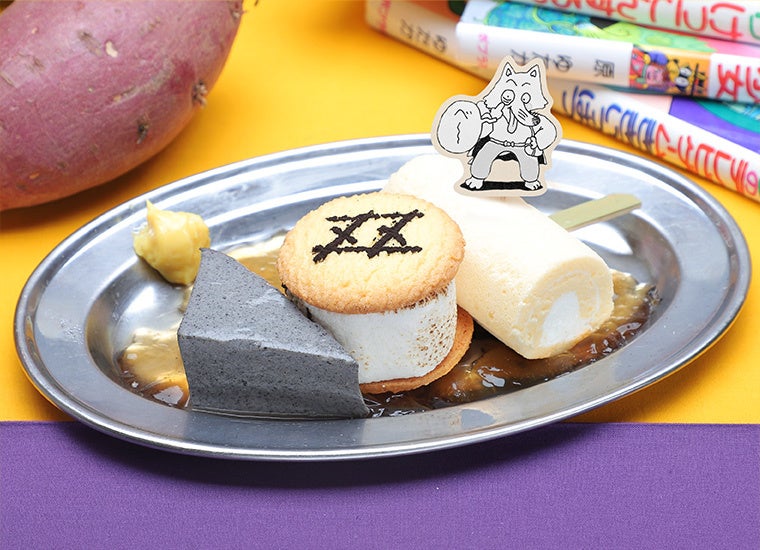 かいけつゾロリのドラゴンたいじ おもいでおでん串？