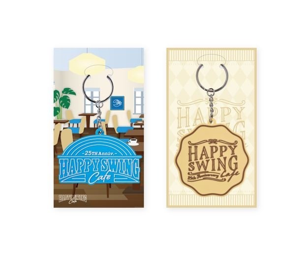 ラバーキーホルダー(ブルー、ベージュ)