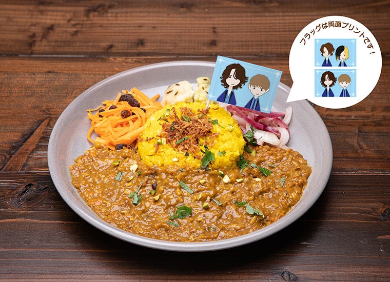 JIROプロデュース スパイスカレー