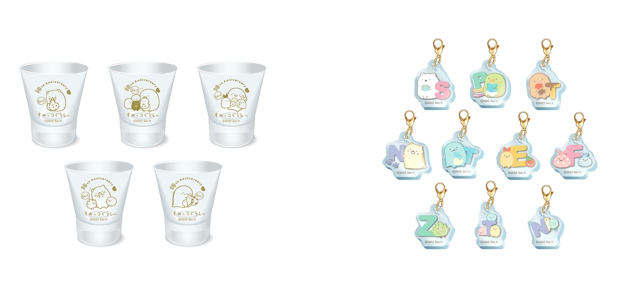 10th Anniversary ミニグラス（全5種）、アクリルチャーム（ランダム10種）