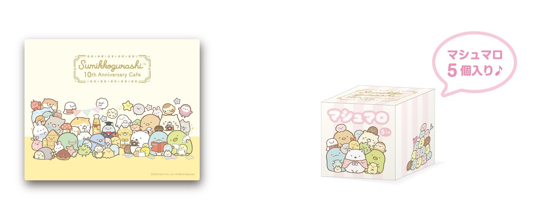 キャンバスアート、マシュマロ