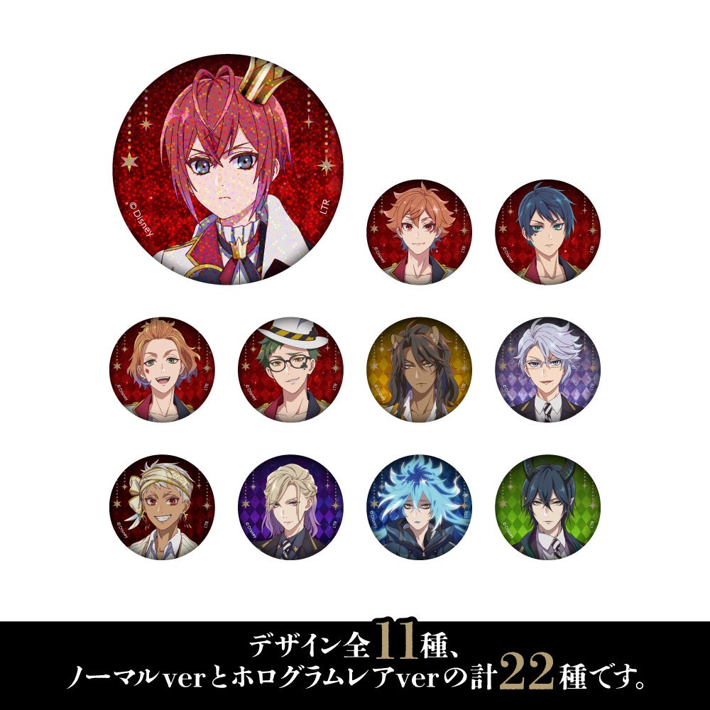 ツイステ スケアリーカフェ まとめ アクリルピック【OH MY CAFE限定】 | ツイステグッズ情報