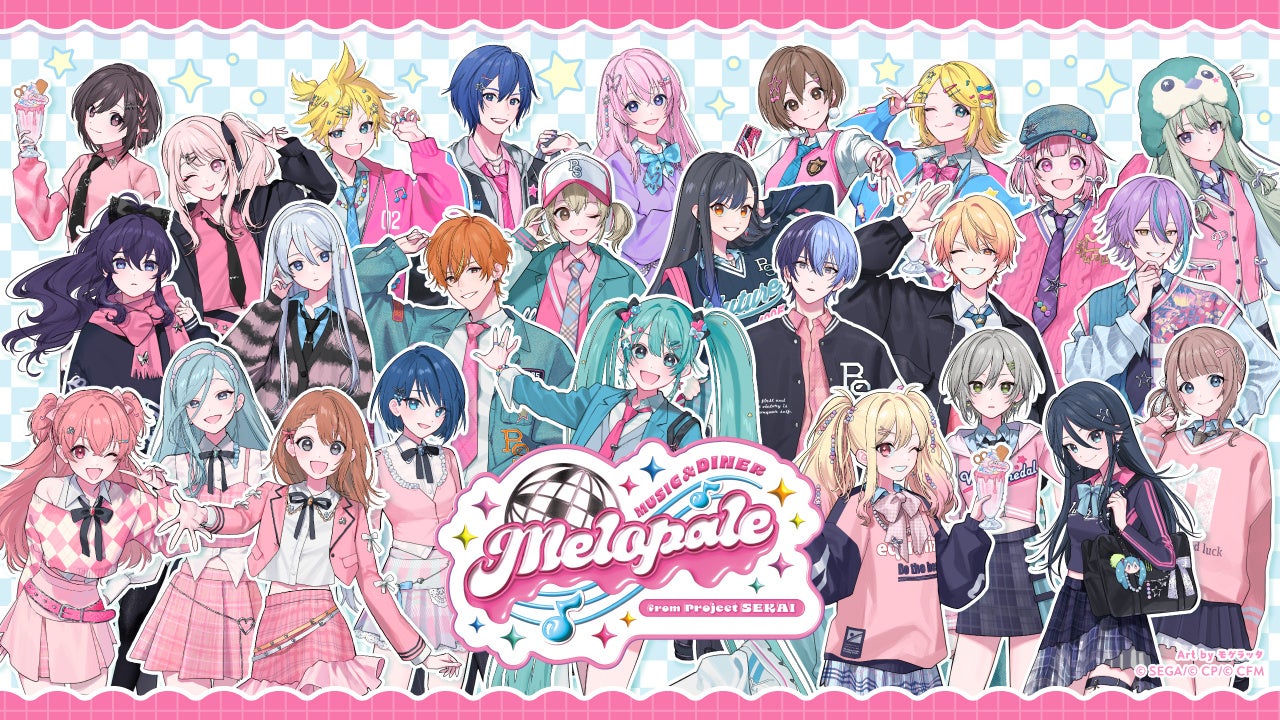 プロセカ期間限定カフェ!Y2Kダイナー風メロパレ開催 プロセカ期間限定カフェ!Y2Kダイナー風メロパレ開催