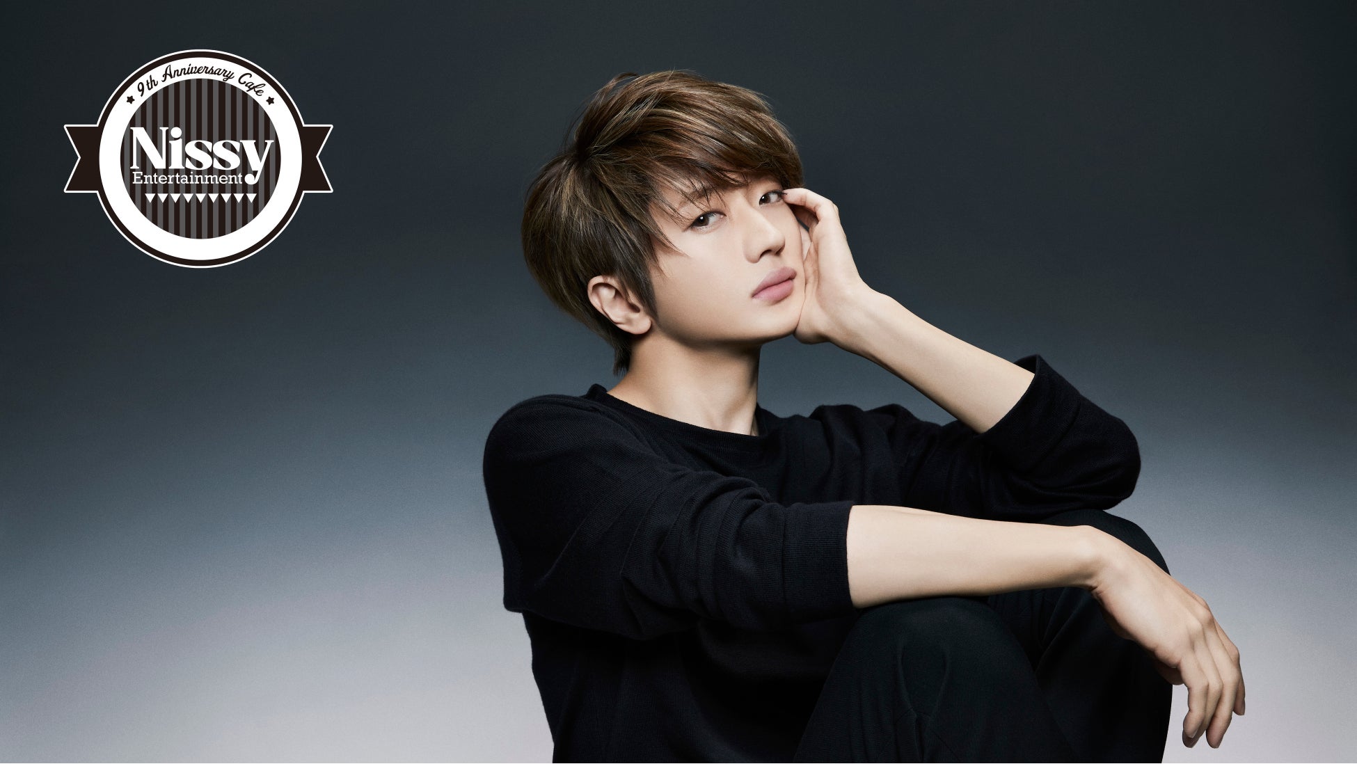 Nissy Entertainment 9th Anniversary Cafe Listen To Warmth And Reset While Raising Your Mood Towards Dome Open For A Limited Time Oorain Bowoo Nissy Entertainment 9th Anniversary Cafe Listen To Warmth And Reset While Raising Your Mood Towards Dome Open For A Limited Time Oorain Bowoo