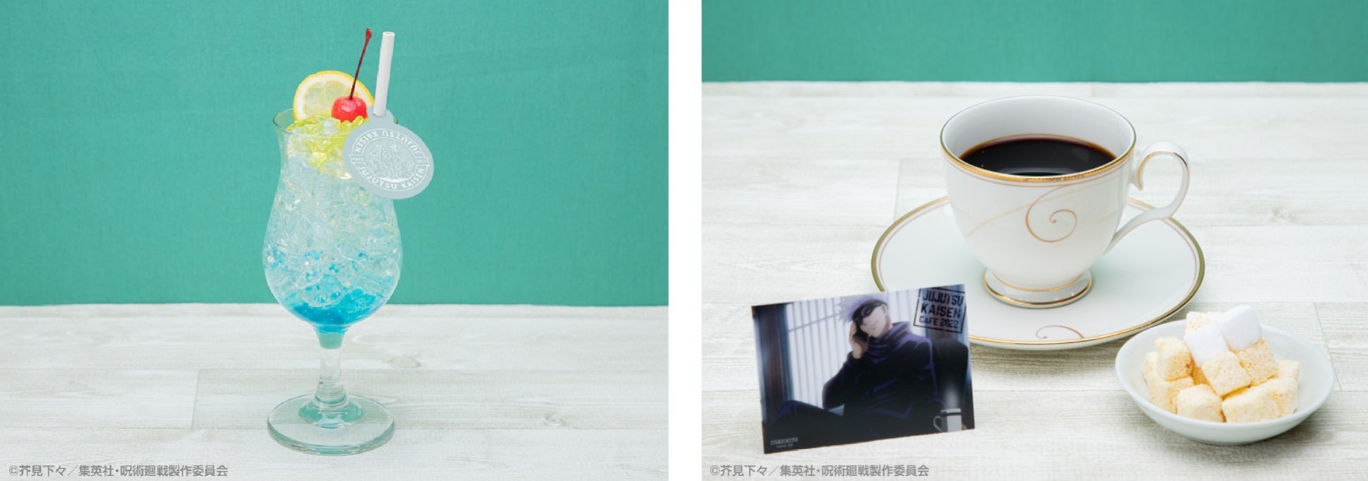 【五条悟】ブルーハワイレモンスカッシュ、五条盛りホットコーヒー