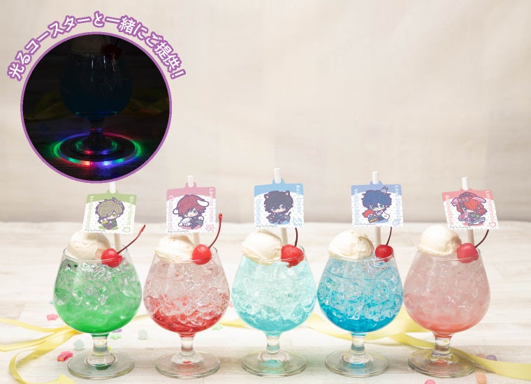 【エデン組】メンバードリンク （全5種）