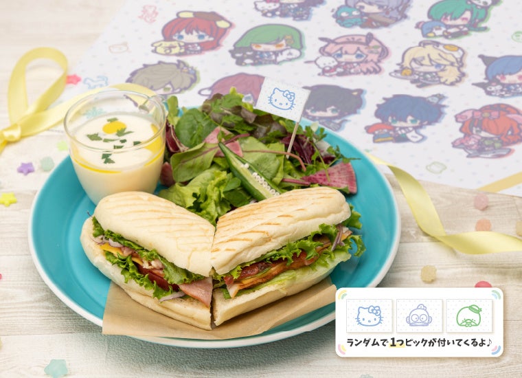 【こじらせハラスメント】全力ブーメランサンド