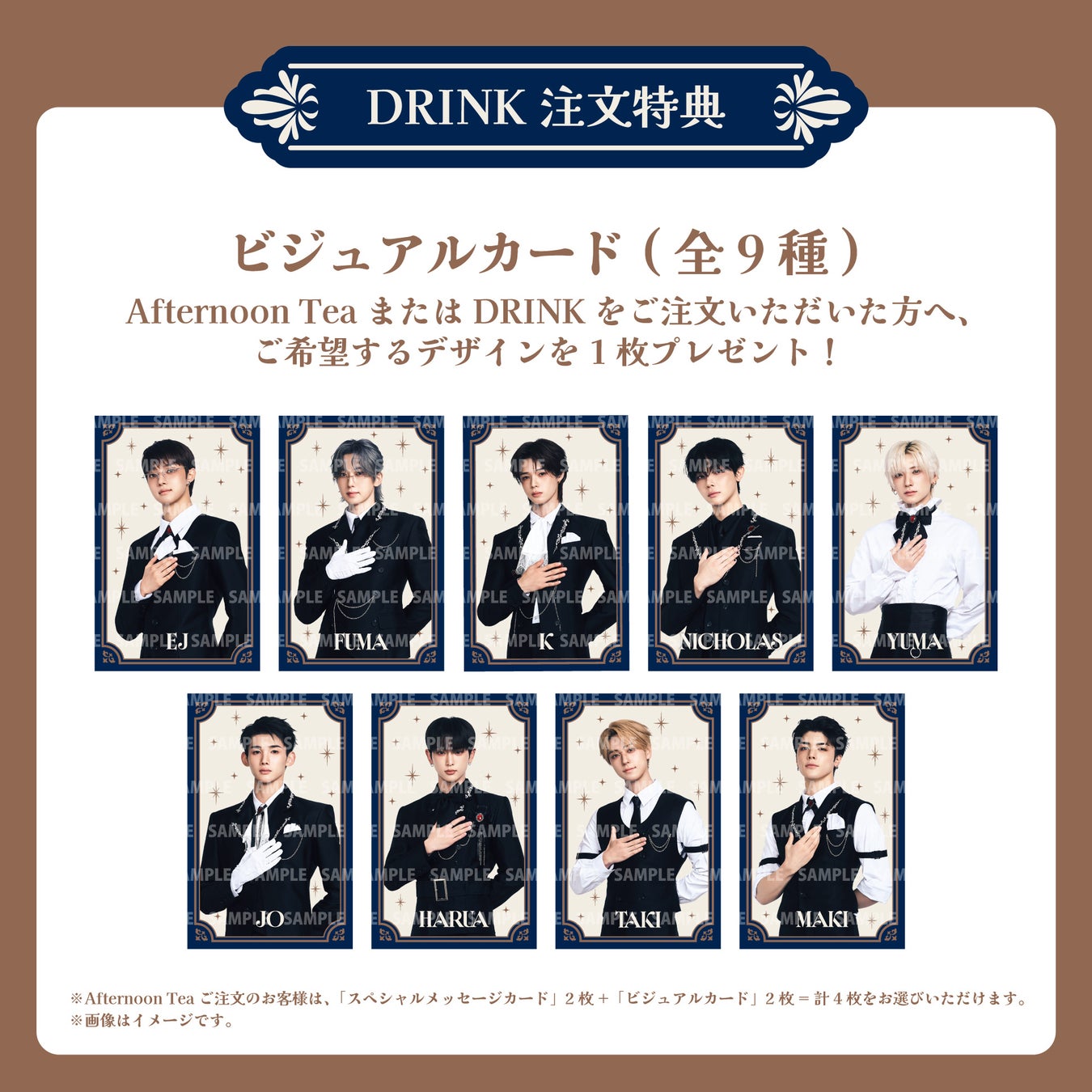 「&TEAM」、東京2会場・大阪・愛知で開催決定「&TEAM CAFE~THE WOLF BUTLERS~」期間限定オープン! | K-POP、韓国エンタメニュース、取材レポートならコレポ!
