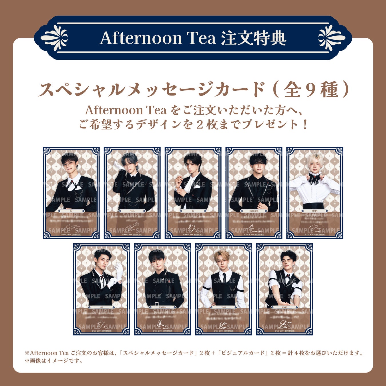 「&TEAM」、東京2会場・大阪・愛知で開催決定「&TEAM CAFE~THE WOLF BUTLERS~」期間限定オープン! | K-POP、韓国エンタメニュース、取材レポートならコレポ!
