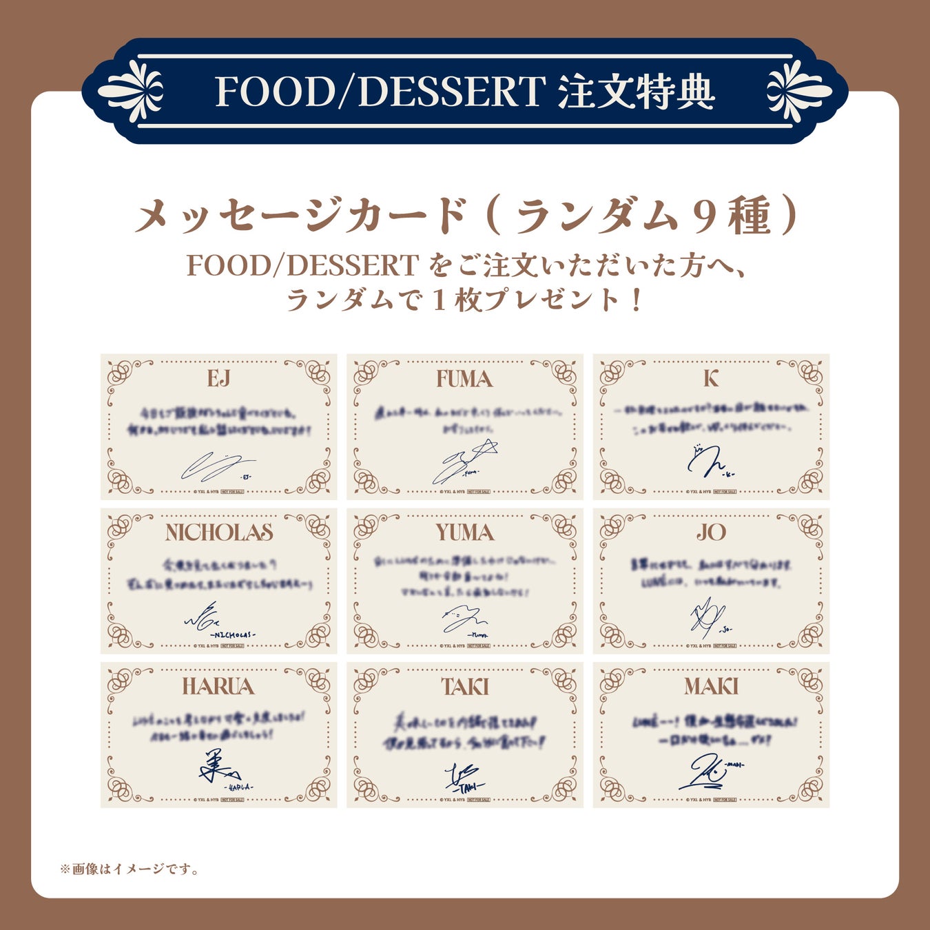 「&TEAM」、東京2会場・大阪・愛知で開催決定「&TEAM CAFE~THE WOLF BUTLERS~」期間限定オープン! | K-POP、韓国エンタメニュース、取材レポートならコレポ!