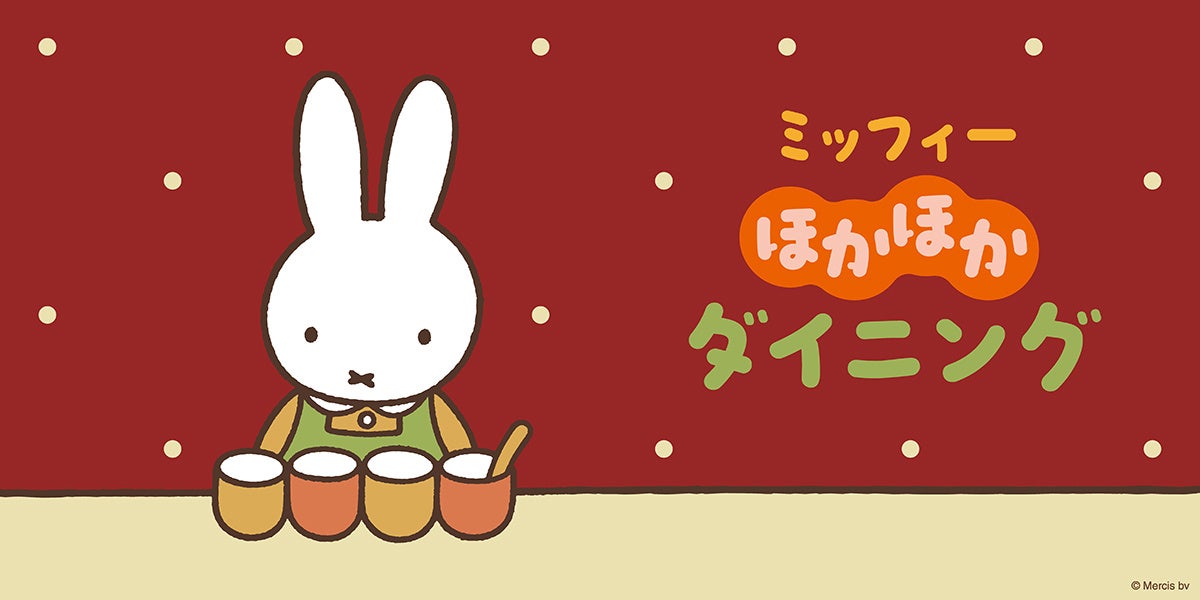 コナズ珈琲グランドメニューを6年ぶりにリニューアル!お客さまからの要望にお応えした新メニュー17種類を11月5日(木)より販売開始!