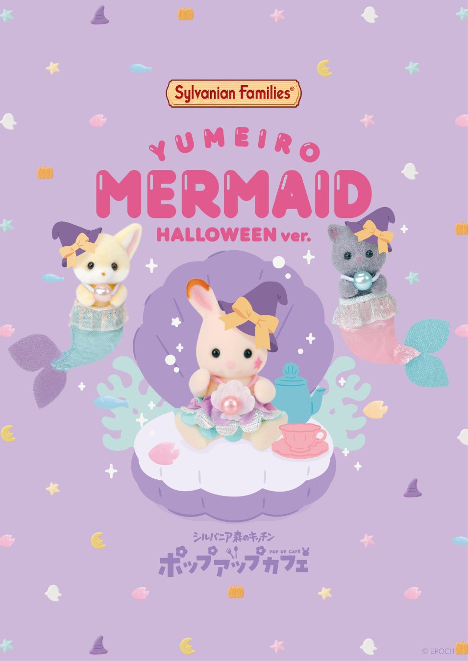 キービジュアル