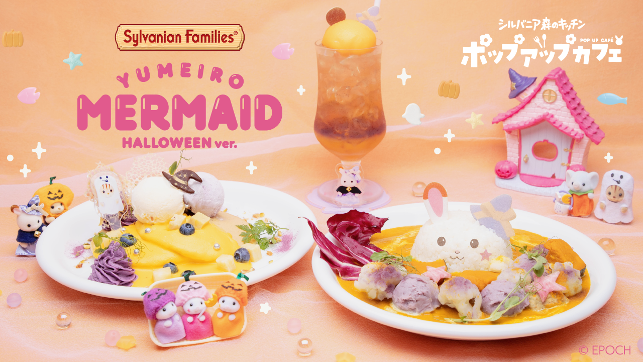 【新品•未使用】シルバニア⭐️森のカフェテラス⭐️アイスクリームフェアセット シルバニアファミリー 森のカフェテラス アイスクリームフェアセット