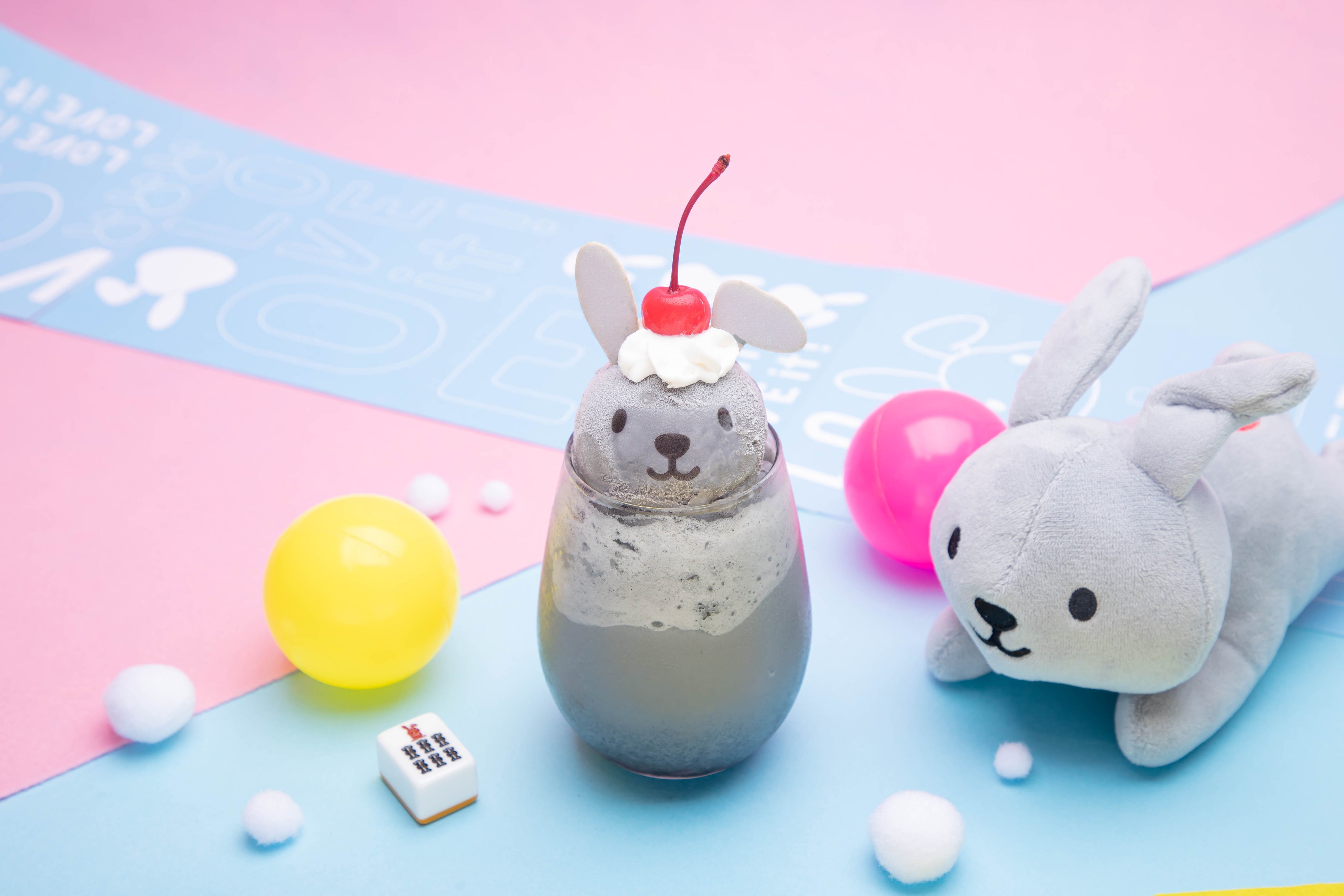 ドラが鳴るほど冷たい黒ごまシェイク