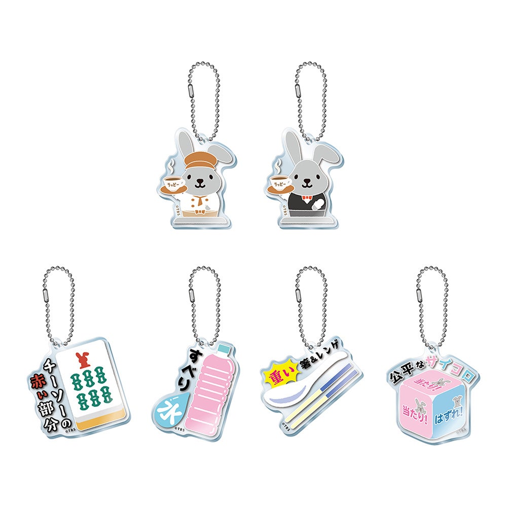 アクリルキーホルダー（ランダム6種）
