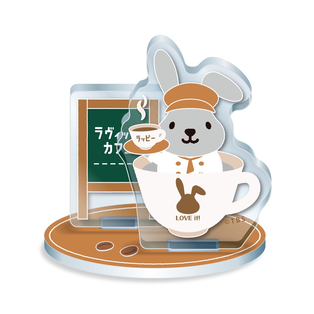 アクリルスタンド（カフェラッピー）