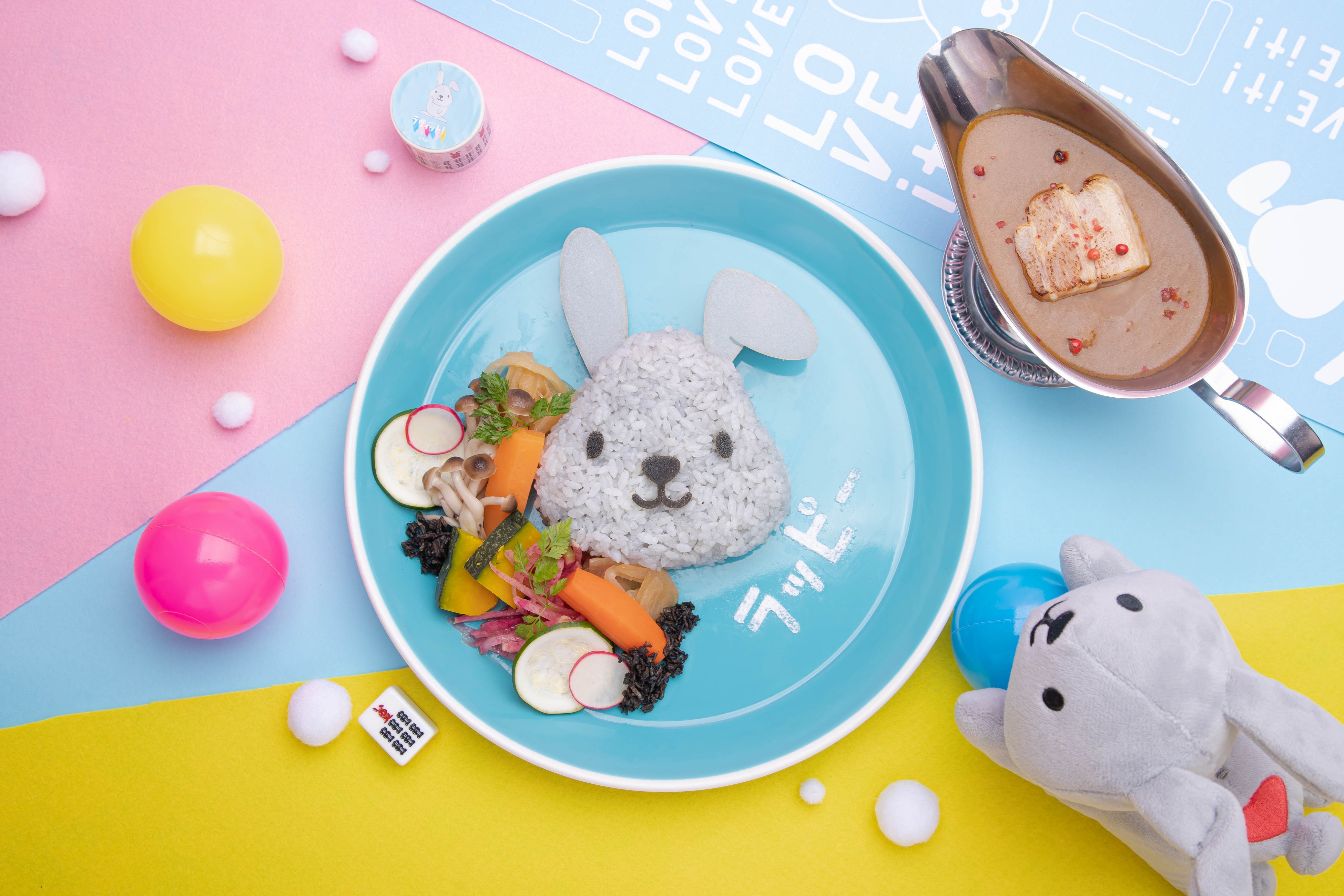 ぴょーん！ラッピーカレーです！